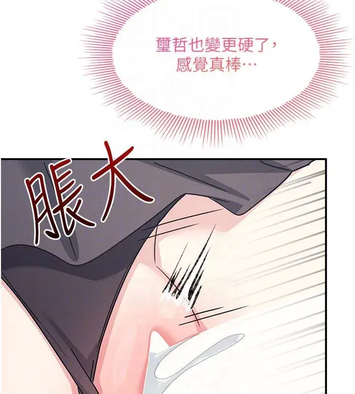 第71話