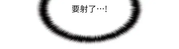 第71話