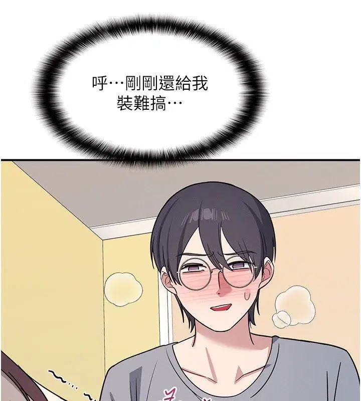 第71話