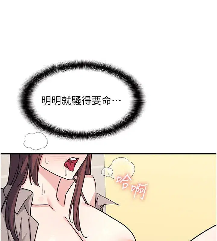 第71話