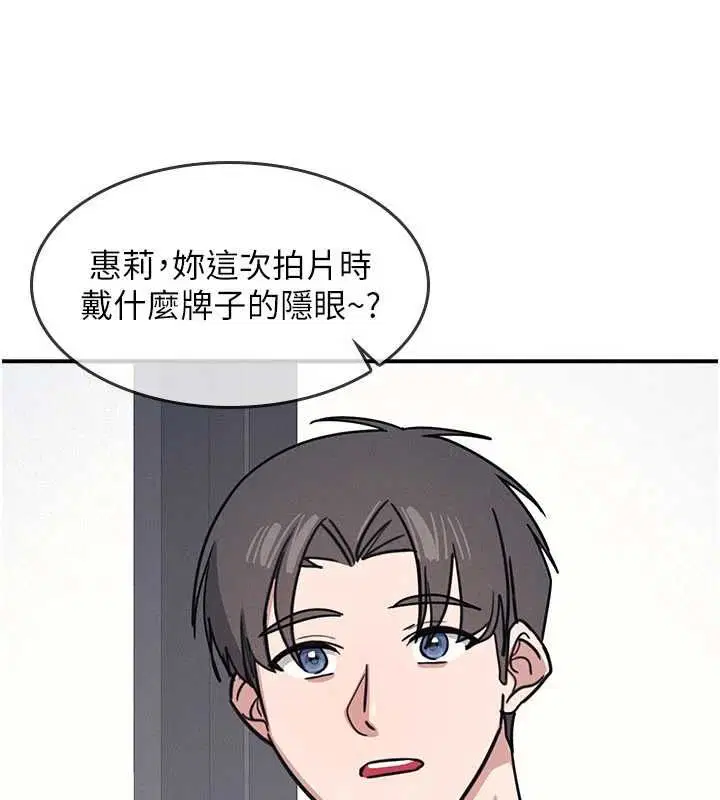 第72話