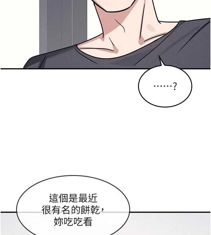 第72話