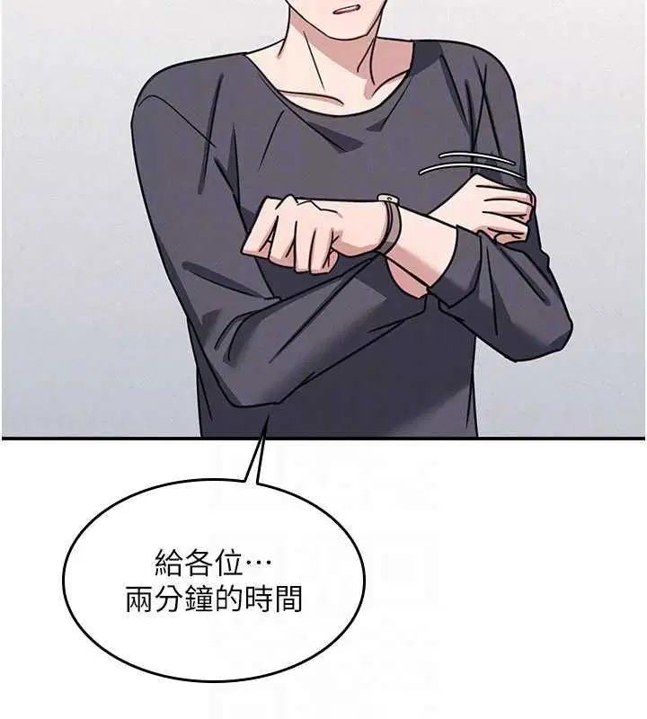 第72話