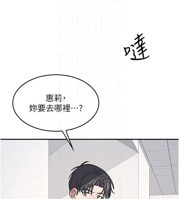 第72話