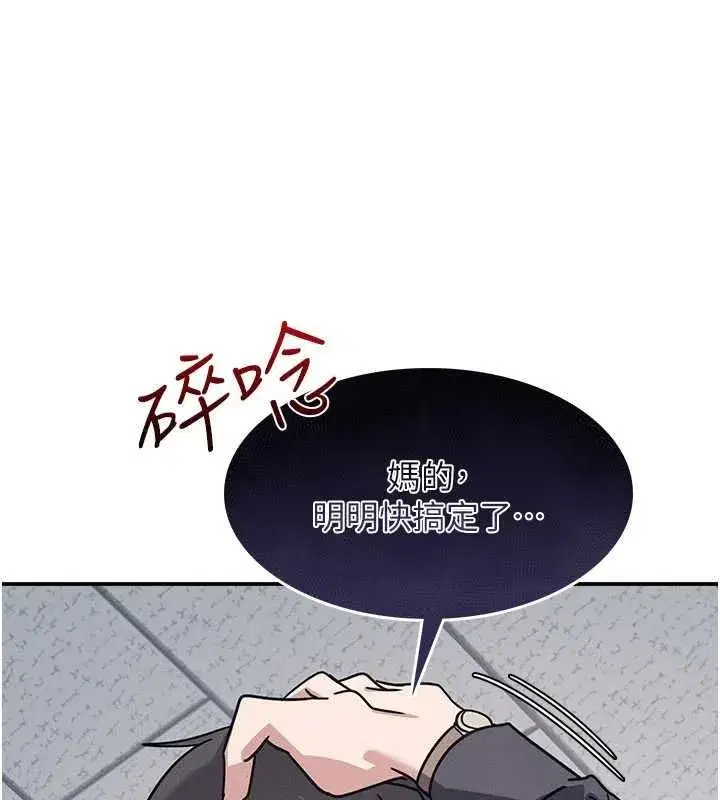 第73話
