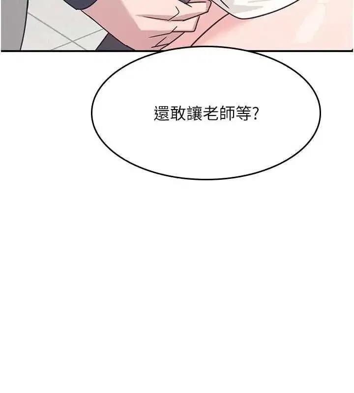 第73話