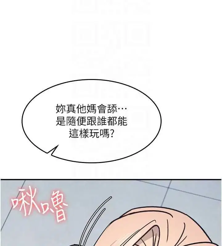 第73話