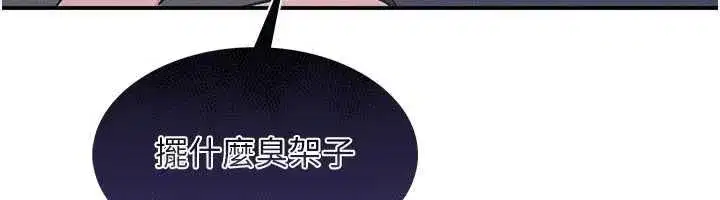 第73話