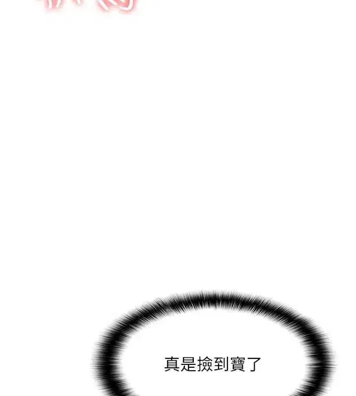 第73話