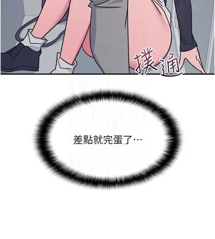 第73話