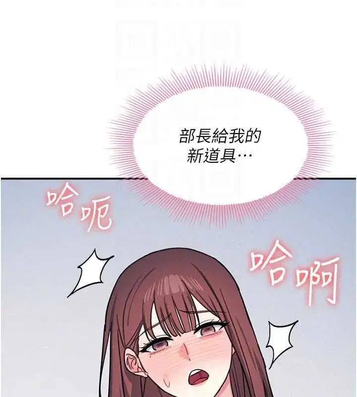 第73話