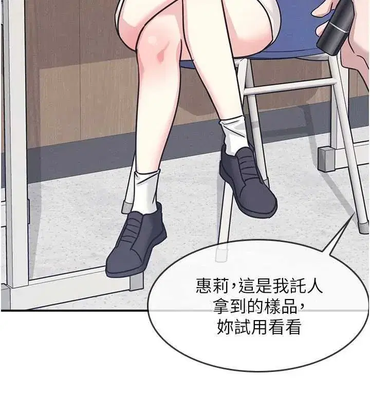 第73話