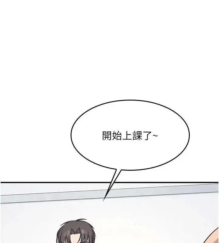 第73話