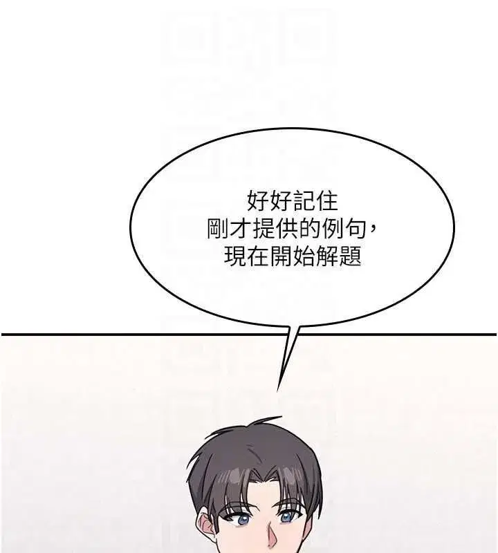 第73話