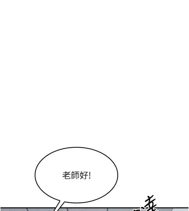 第73話