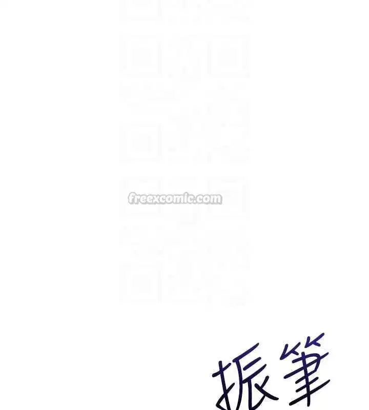 第73話