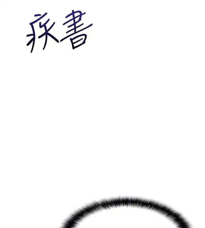 第73話
