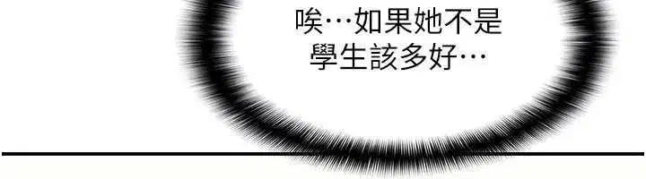 第73話