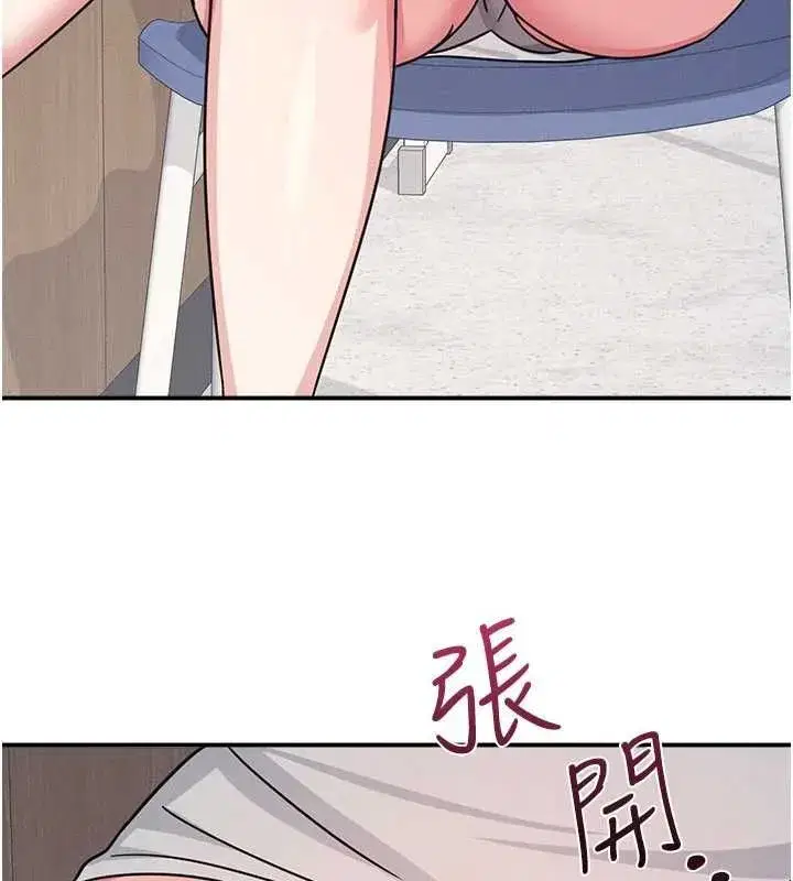 第73話