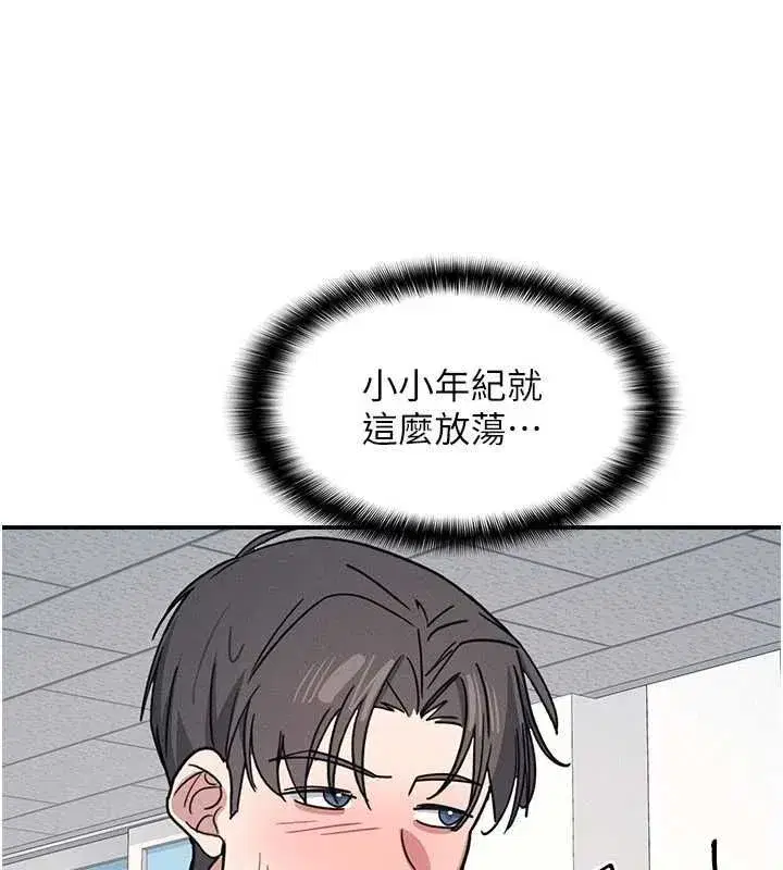第73話
