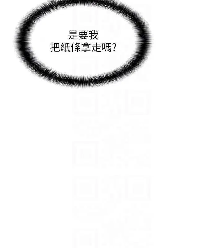 第73話