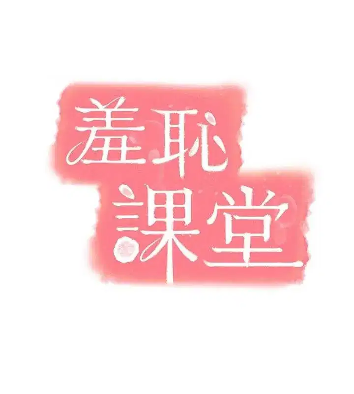 第73話