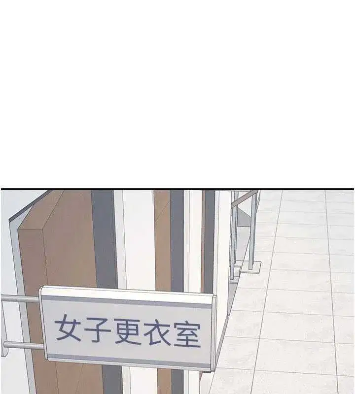 第73話