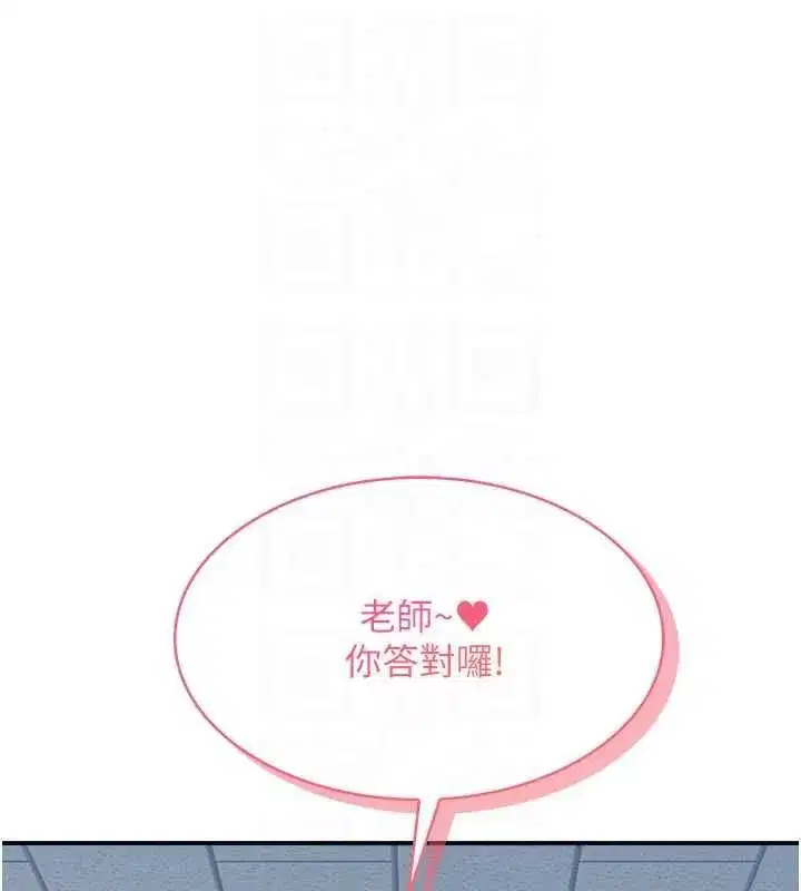 第73話