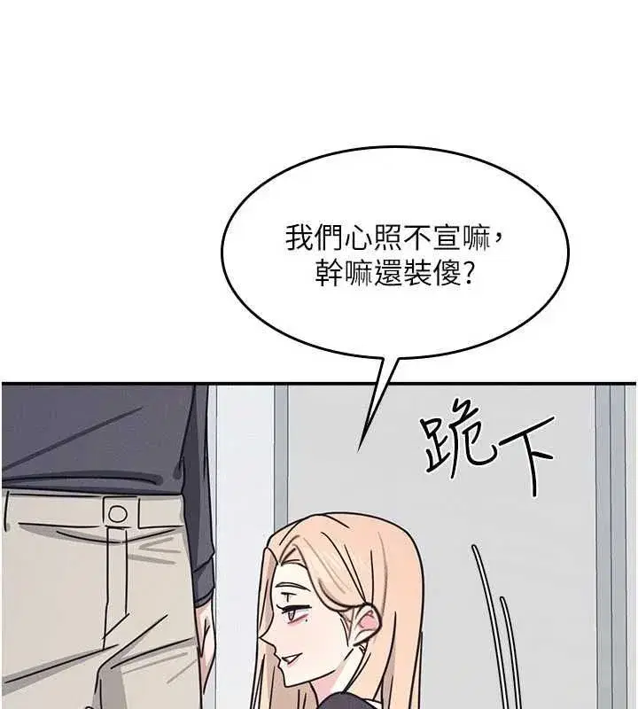 第73話