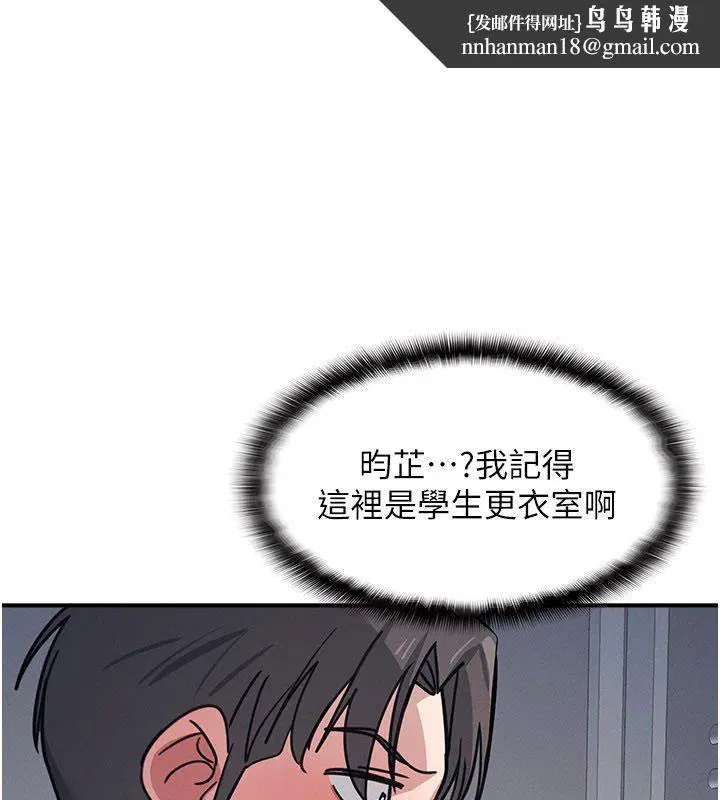 第74話