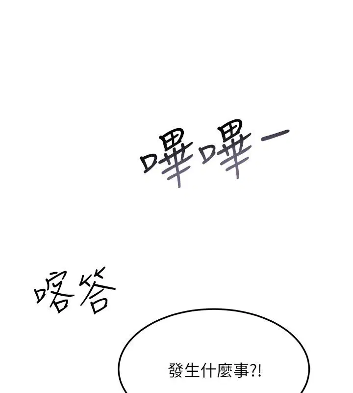 第74話