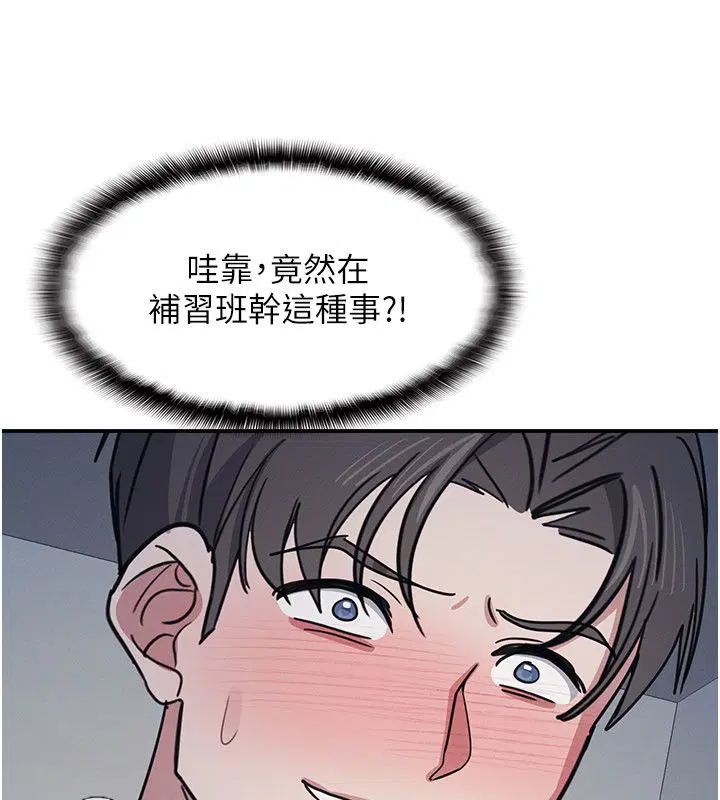 第74話
