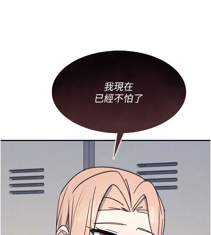 第74話