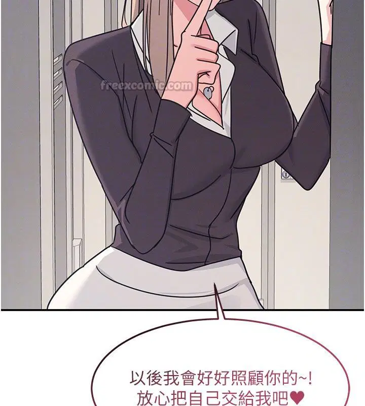 第74話