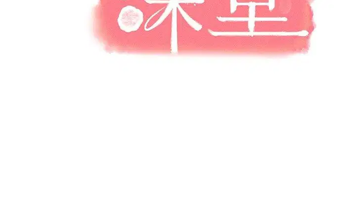 第74話