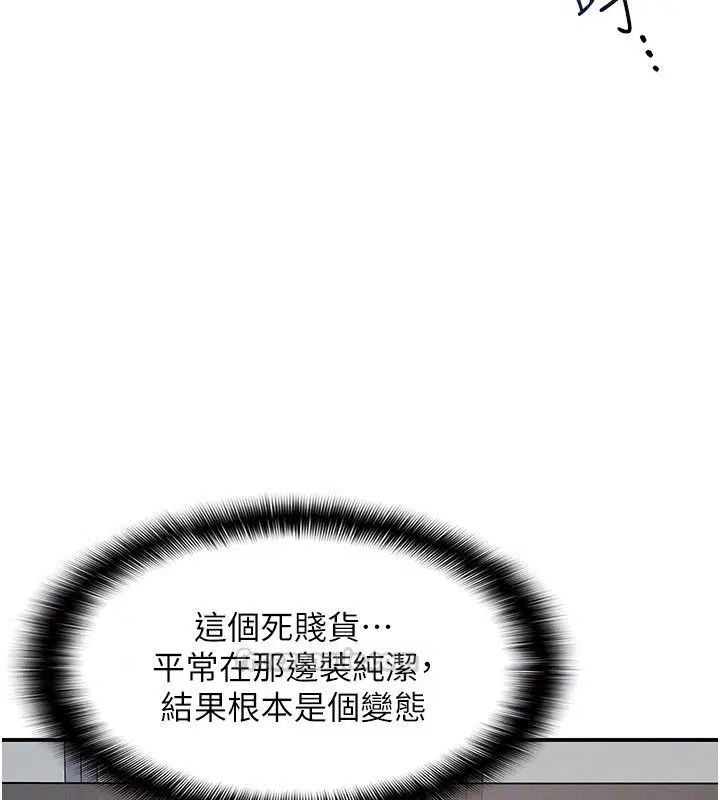 第74話