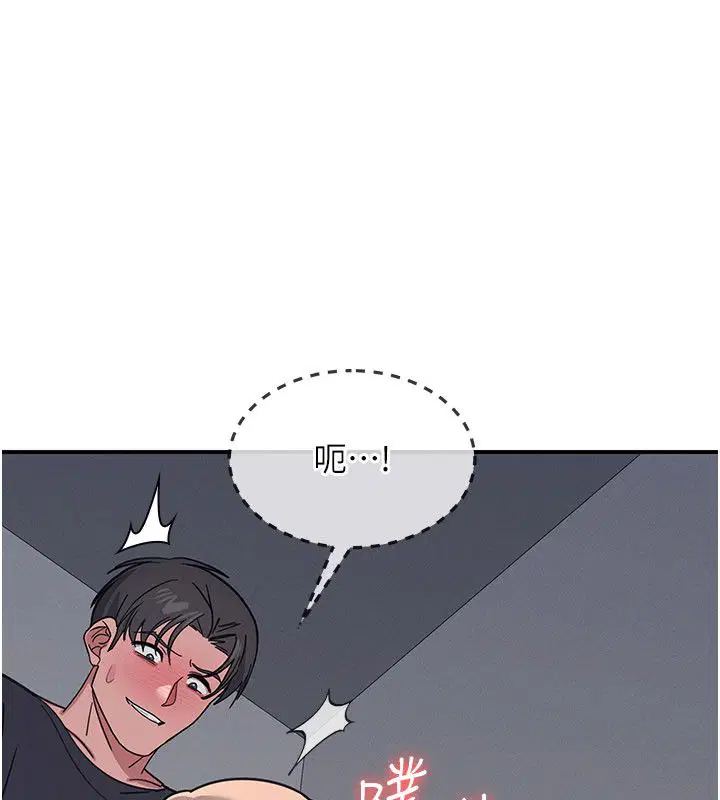 第74話
