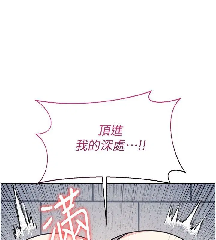 第74話