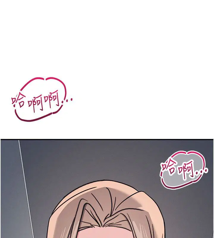 第74話