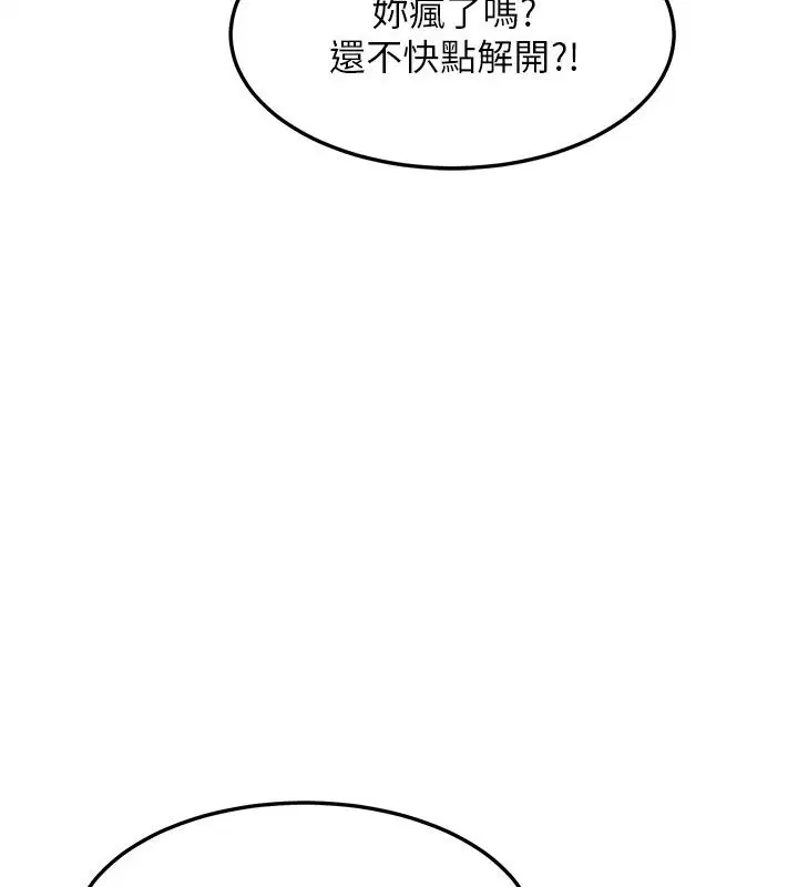 第74話