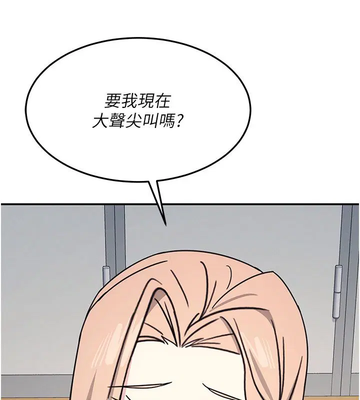 第74話