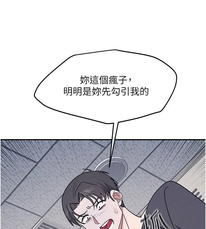 第74話