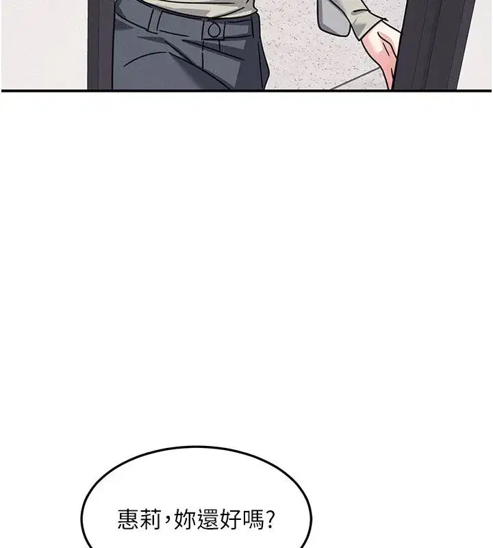 第75話
