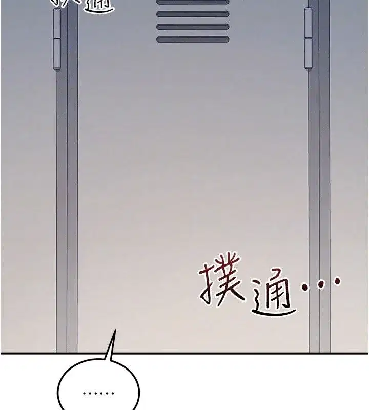 第75話