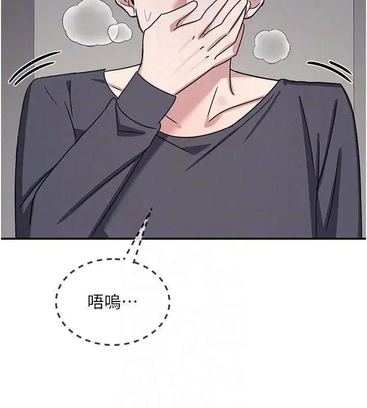 第75話