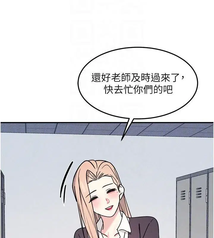 第75話