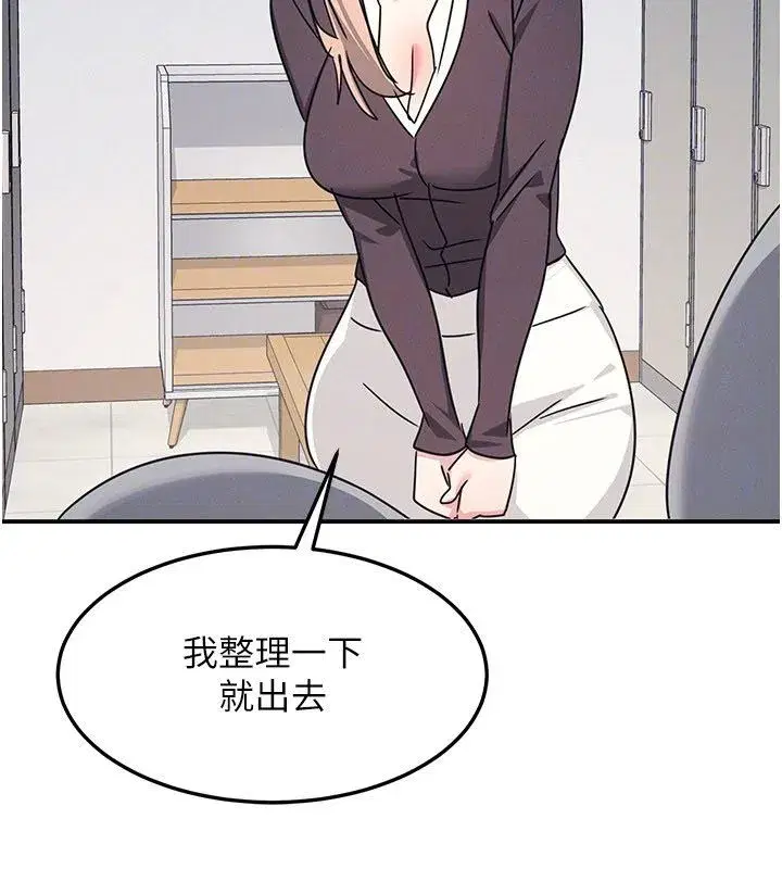 第75話