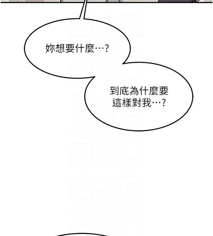 第75話