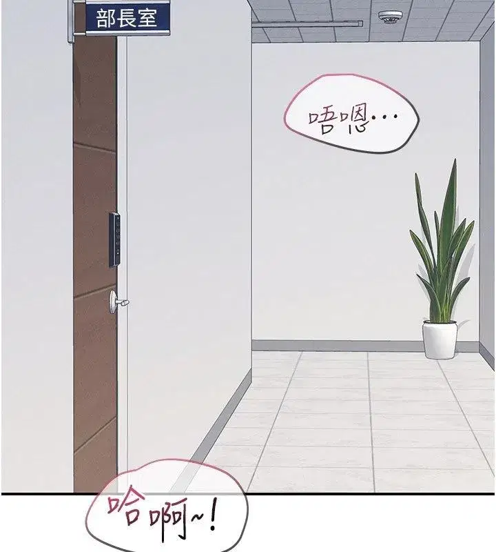 第75話