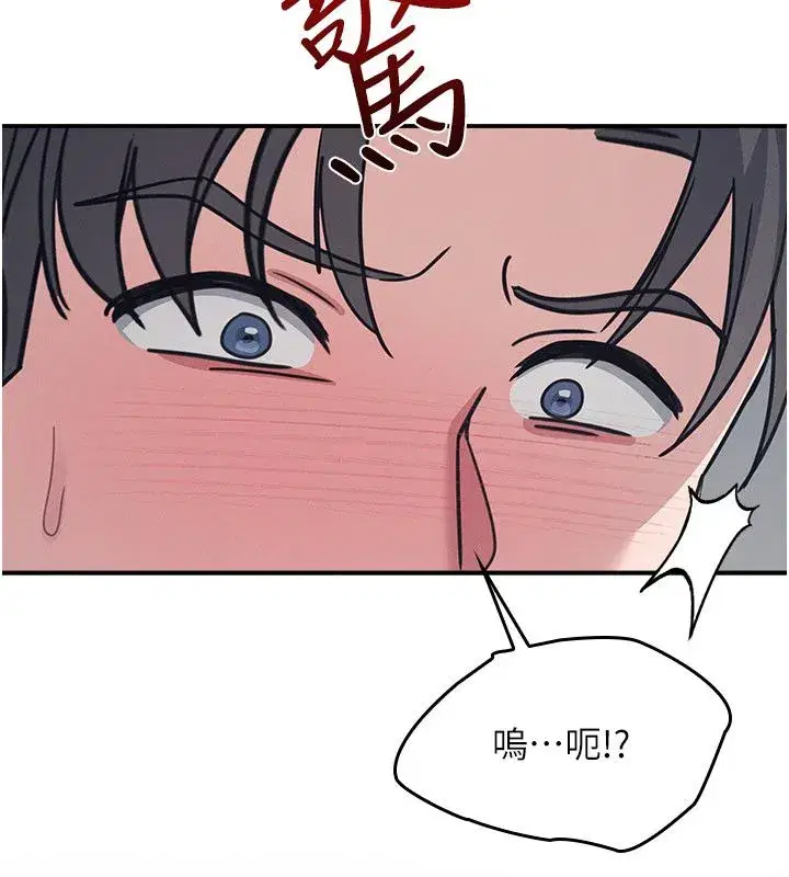 第75話